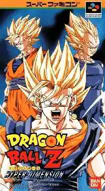 Dragon Ball Z - Hyper Dimension (Japan)